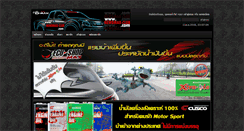 Desktop Screenshot of newdmax-club.com